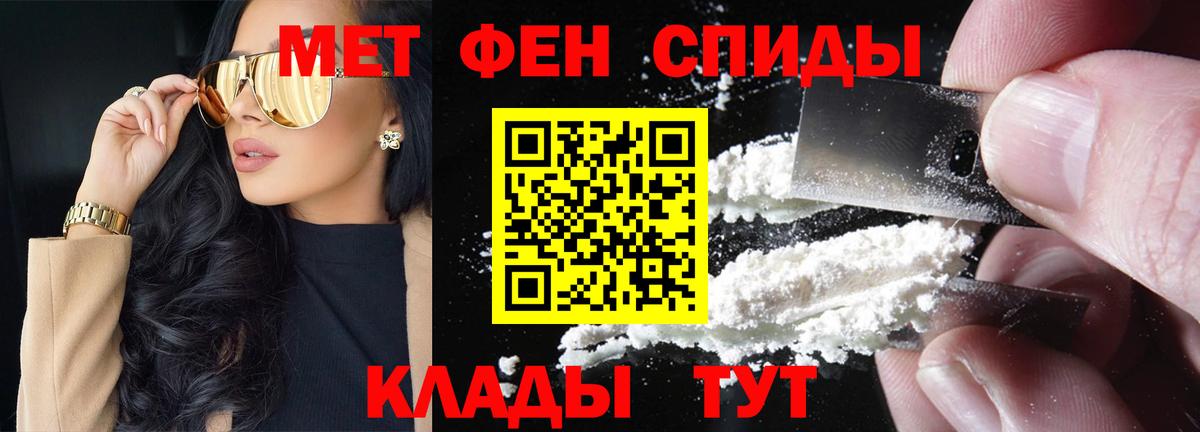 Метамфетамин Methamphetamine Сатка