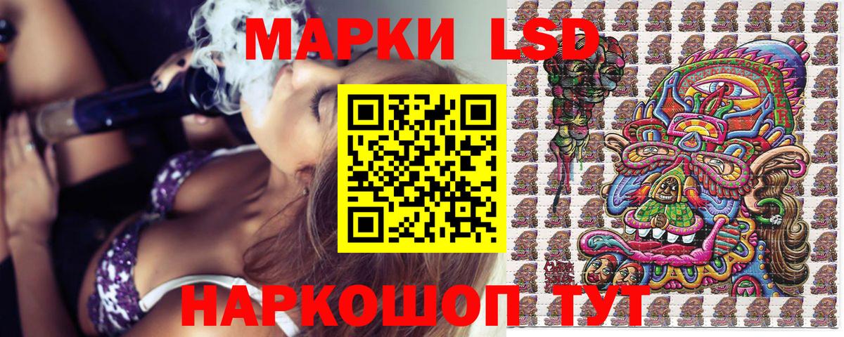 Марки 25I-NBOMe  Вход с VPN  Сатка  Наркотические марки 1,8мг 