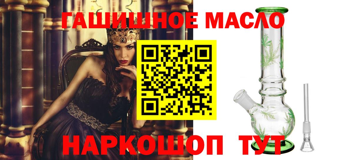 ТГК вейп  Сатка 