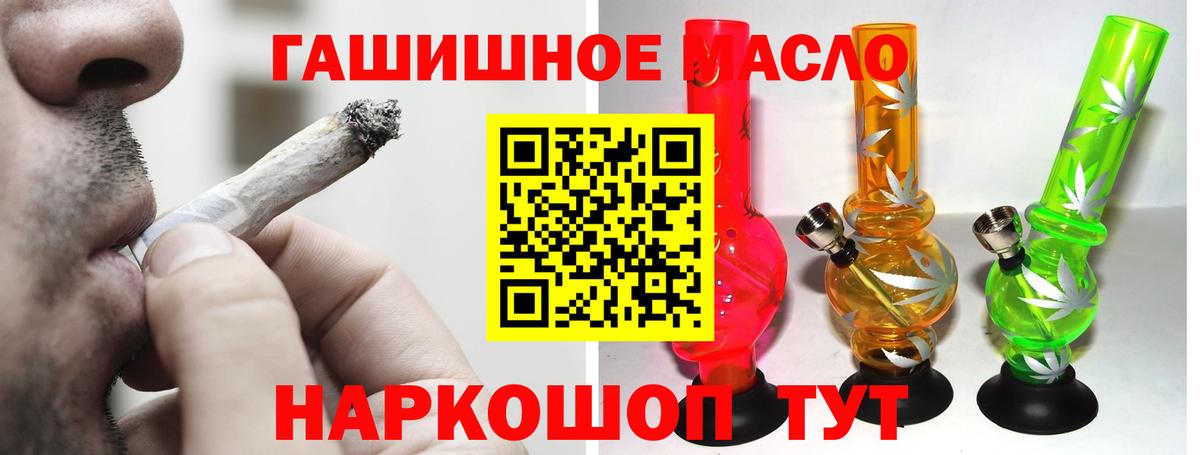 ТГК концентрат Сатка