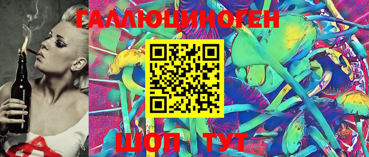 Псилоцибиновые грибы мицелий Сатка