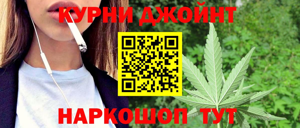 МАРИХУАНА Ganja Сатка